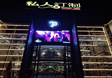 绍兴市中低档荤素KTV少爷会所体验-私人定制KTV消费荤素点评