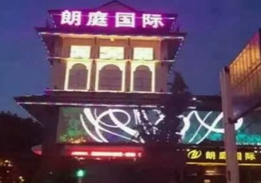 绍兴市最好高档KTV佳丽男模质量好-朗廷国际KTV美女多消费体验