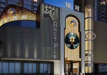 绍兴市KTV荤台花场男公关服务好-银河国际KTV花场消费点评